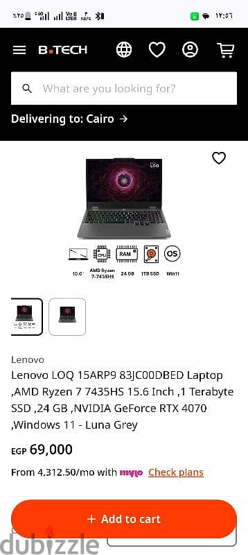 lenovo loq15Arp9 rtx 4070