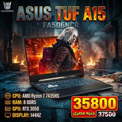 لاب توب للبيع اسوس