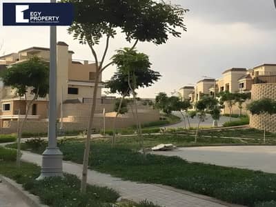 فيلا للبيع  بفيو لاند سكيب موقع مميز جدا 212 متر باقل سعر في السوق في سراي - القاهرة  Sarai