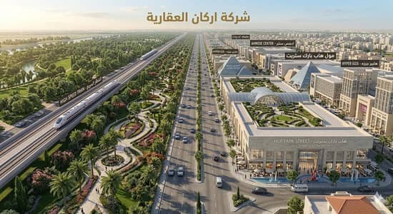 H$Mصيدليتك في قلب "مربع المستشفيات" بحدائق أكتوبر!   امتلك صيدلية بمساحة 100م في أميز موقع تجاري بمدينة حدائق أكتوبر بمول Hup Park Street، مباشر