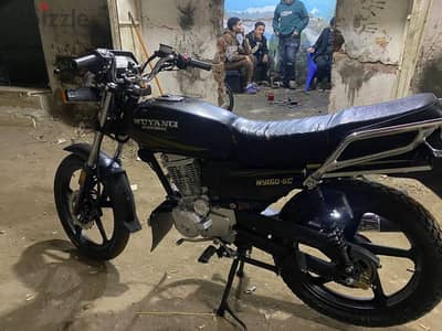 وينج 150