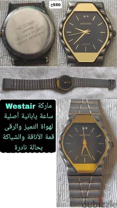ساعة جولد ماركةwestairصناعة يابانية أصلية أستيك أستنلس أنيقة جدا