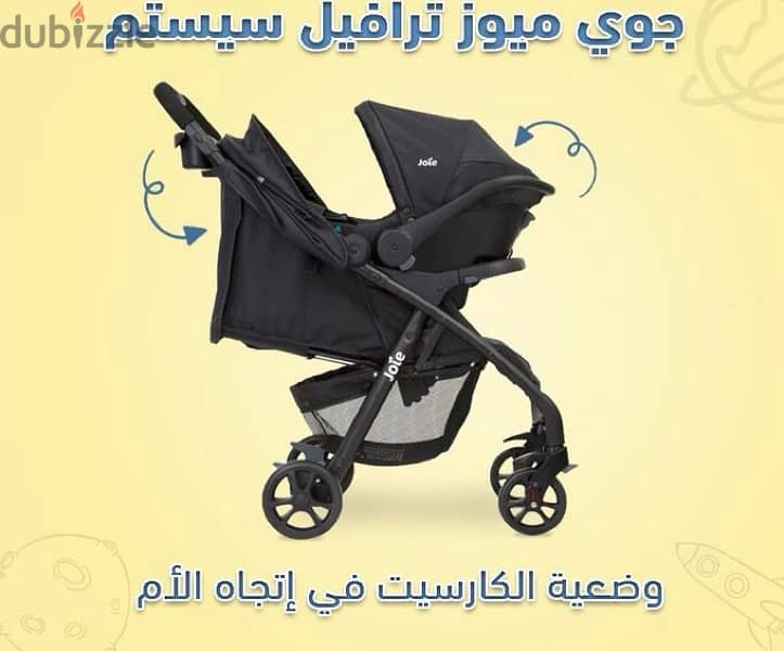 Joie Muze stroller New 1