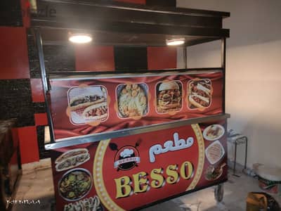 تصفية مطعم