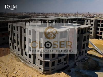 Apartment for sale, 3 bedrooms, prime location, at a price lower than the market for a quick sale, with installments up to 10 years in Palm Capital.