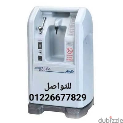 ايجار مولد اكسجين 5و10لتر للتواصل 01226677829