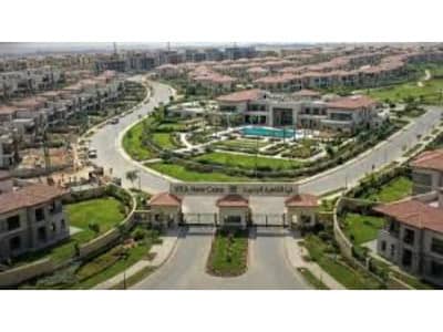 شقه للبيع فى التجمع الخامس بجوار الجامعه الامريكيه
