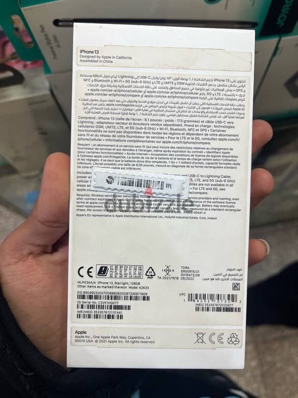 IPHONE 13 1