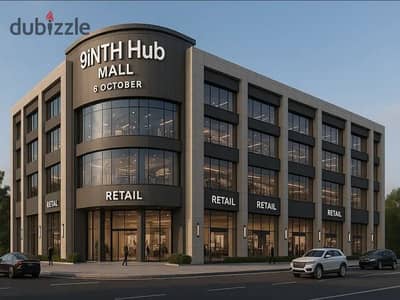 أمام محطة المونوريل مباشرة للبيع عياده متشطبه 22 متر بافضل بموقع ذهبي | 9th Hub Mall