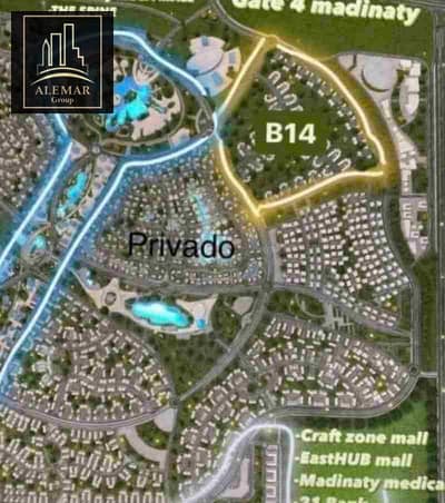 Apartment 204 meters for sale in Madinaty B14, down payment and installments