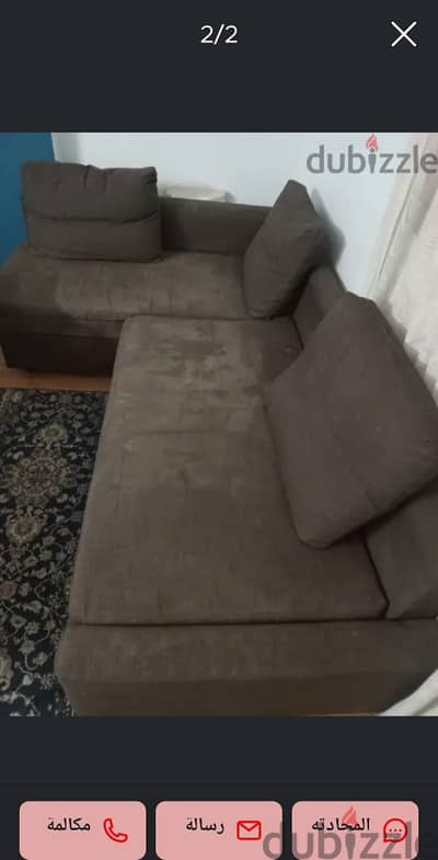Ikea L Shape sofa bed كنبة سرير من ايكيا