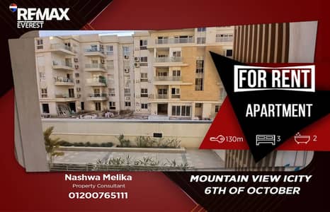 Apartment for Rent in Mountain View iCity – 6 October