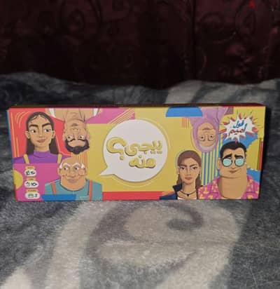 Board games