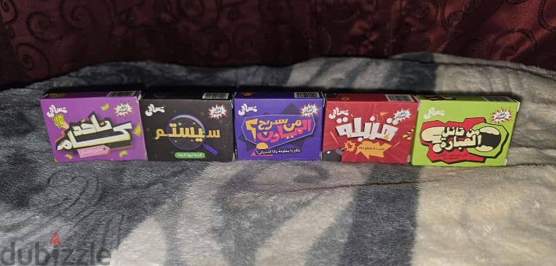 Board games 1