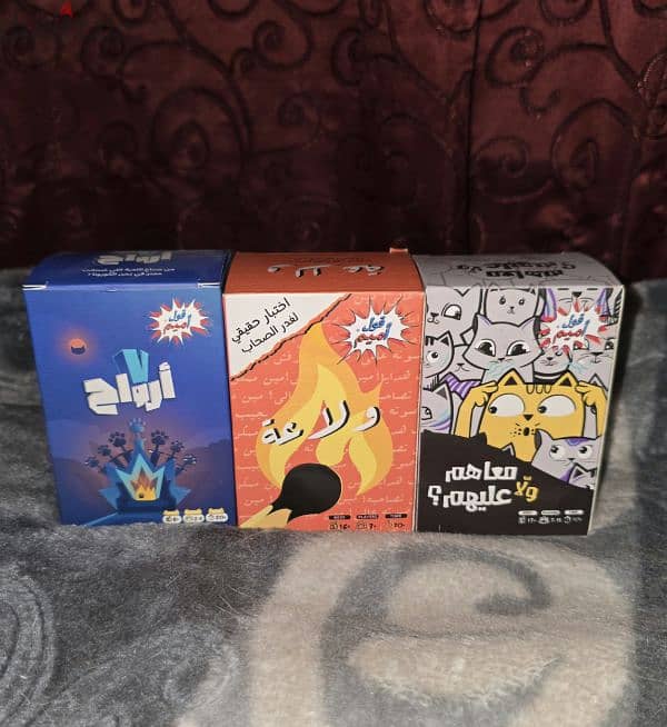 Board games 2