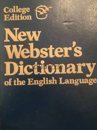 New Webster's Dictionary (1975 College Edition) - قاموس وبستر الأصلي