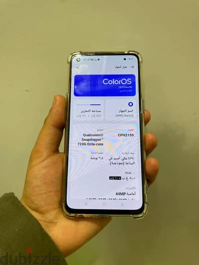 رينو 5كسر زيرو البيع لظروف