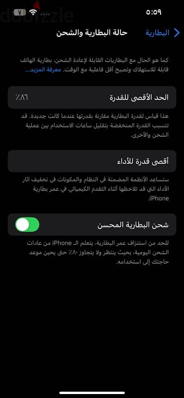 ‏iPhone 4