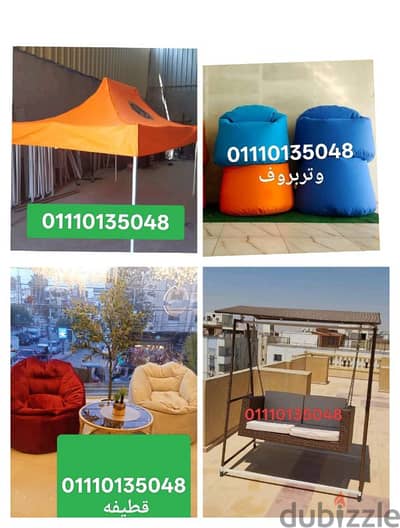 01110135048بين باج اطقم كراسي وتربيزات طقم رتان وشماسي شمسيه ومراجيح