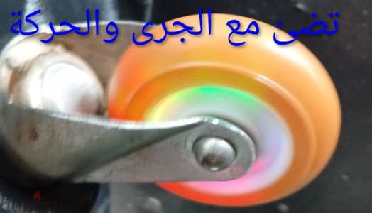 اسكوتر