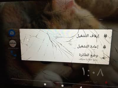 تلفون سامسونج 10.1 بوصه