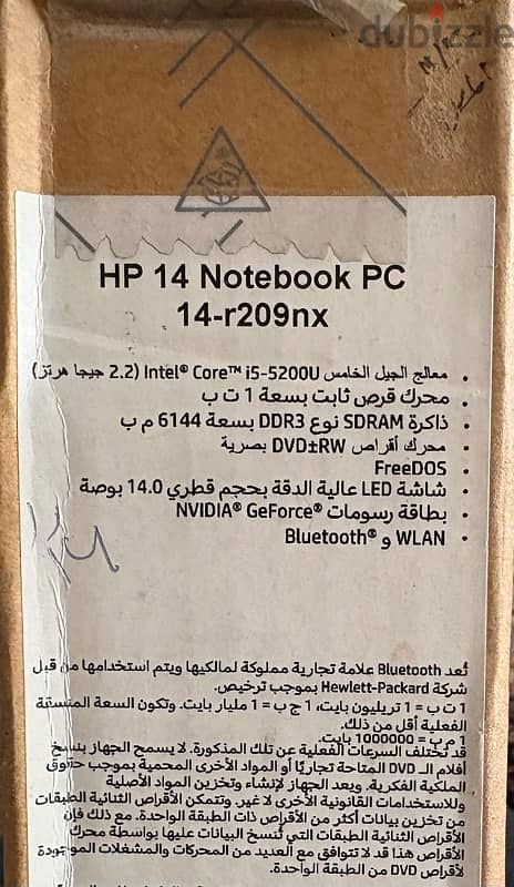 hp 14 Notebook 2