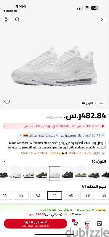AIR max 97 7