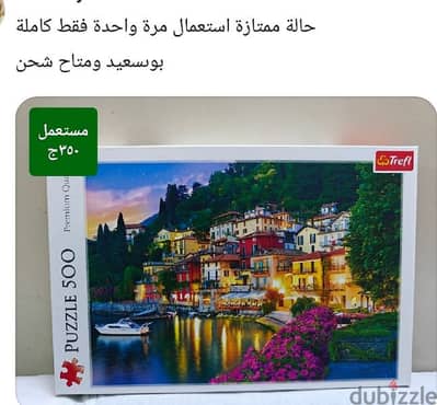 puzzle بازل