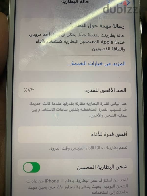 iphone 7 3