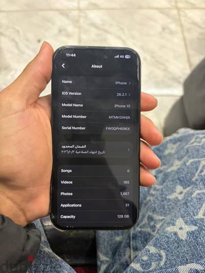 iPhone 15
