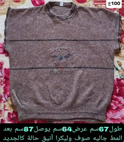 جاليه بلوفر رجالي قميص شبابي سويت تشيرت اطفال