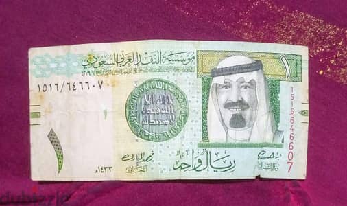 ريال الملك عبد العزيز