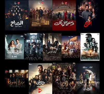 مسلسلات رمضان ٢٠٢٦