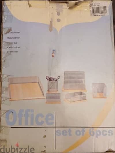 طقم مكتب وارد الخارج