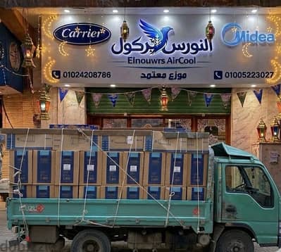 تكييف ميديا ميشان برو باحسن سعر شامل الفاتوره الضريبية