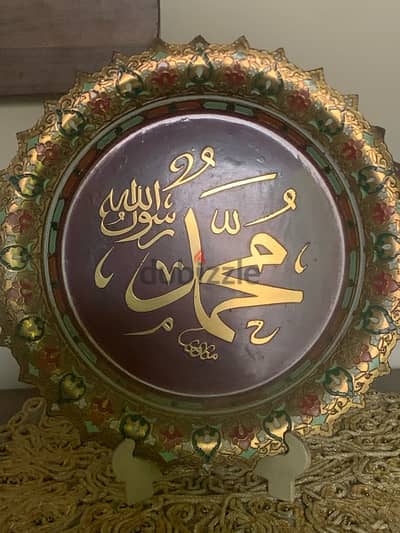 لوحة نحاسية مزخرفة