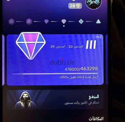 حساب تيك توك
