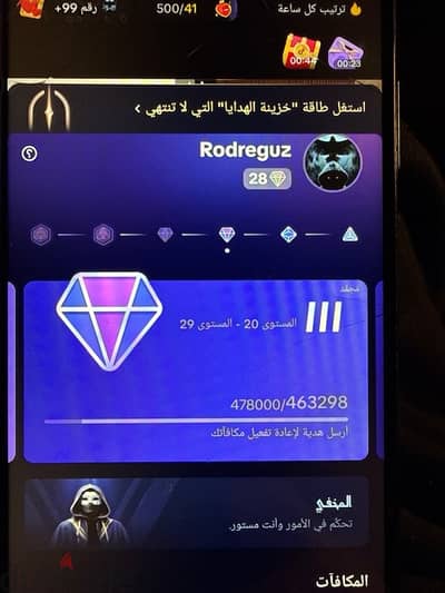 حساب دعم