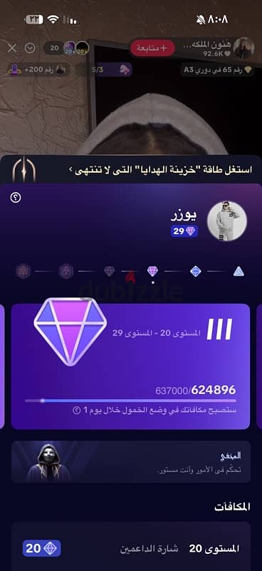 حساب تيك توك