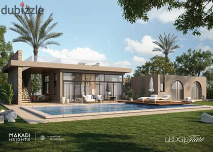 توين فيلا بجاردن خاصة 221م  ورووف في Makadi Heights