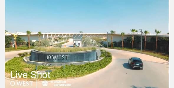 استلم فورًا شقة 3 غرف في O WEST – مساحة كبيرة وتشطيب كامل بسعر مميز