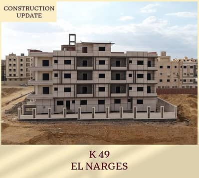 روف مميز بتراس كبير في النرجس الجديدة – التجمع الخامس