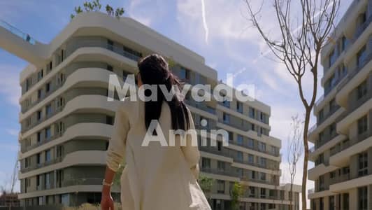 شقة غرفتين (( استلام فوري )) للبيع في كومباوند بلوم فيلدز المستقبل سيتي Bloomfields el mostakbal city بتوتال اقل من سعر الماركت !!