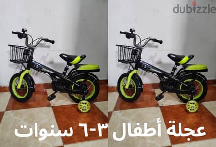 عجلة أطفال للبيع