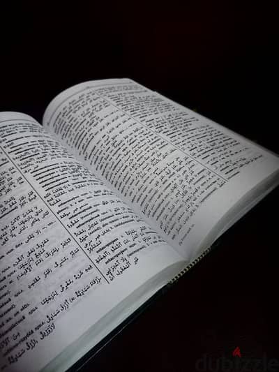 قاموس روسي عربي أصلي طبعة موسكو 1967 | 42,000 كلمة | 1120 صفحة