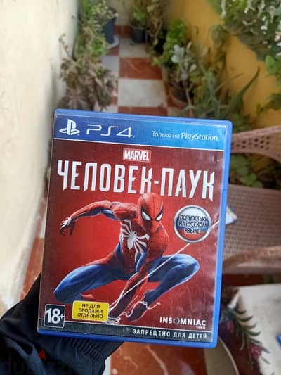 Spider-Man Peter Parker