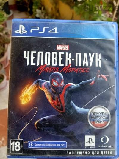 Spider-Man miles morales