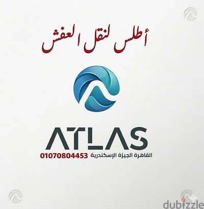 وينش هايدرولك عربيه كبيره