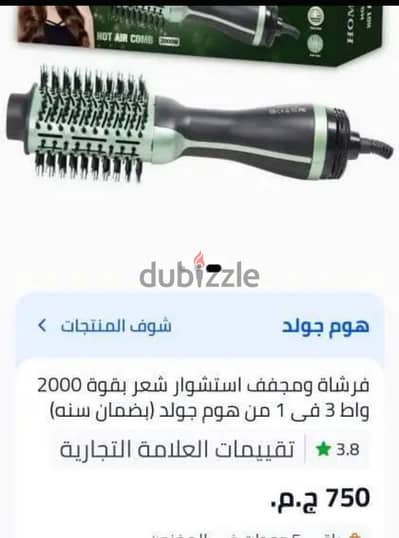 استشوار فرشاه