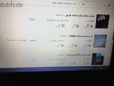 بورده توشيبا C50D